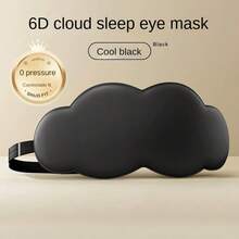Silk Eye Mask/Eye Pillow - Black - View 4