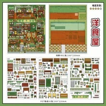 超大風景貼紙，用於手帳裝飾，趣味場景貼紙，現貨學校用品 - A - 查看 9