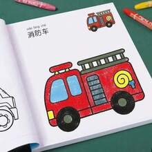 Children's Coloring Book: Animals, Vehicles, Fruits, Shapes, Fun Educational Activity Book For Toddlers, Develops Focus And Creativity, Preschool Learning, Birthday Party Favor, Travel, Quiet Time Gift For Boys And Girls - A Random Book - View 5