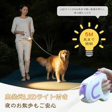 じどうしんしゅくペットリード ライトつき やかんあんしん ちゅうでんしき じどうまきとり こがたいぬ おでかけ - パープル - チェックする 1