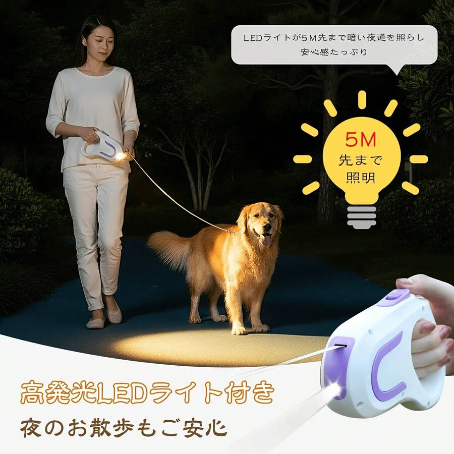 じどうしんしゅくペットリード ライトつき やかんあんしん ちゅうでんしき じどうまきとり こがたいぬ おでかけ - パープル - チェックする 1