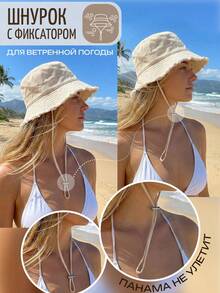 1 pieza Sombrero de cubo ajustable con cordón para mujer, tela suave, protección solar y a prueba de viento, adecuado para viajes, playa, , vacaciones casuales, uso diario - Multicolor - Ver 8
