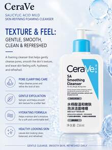 CeraVe Cetaphil 潔面凝膠 正裝 236ml + 試用裝 30ml，溫和去角質、控油，日常與旅行護膚適用 - 絲塔芙水楊酸嫩膚溫和潔面啫咖哩 - 查看 8