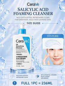 CeraVe Cetaphil 潔面凝膠 正裝 236ml + 試用裝 30ml，溫和去角質、控油，日常與旅行護膚適用 - 絲塔芙水楊酸嫩膚溫和潔面啫咖哩 - 查看 13