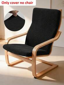 1pc Jacquard Rocking Chair Cover, Recliner Chair Cover, Knitted Jacquard, Elastic Polyester Fiber, Machine Washable, Suitable For Recliner Chair Cover - Black - View 1