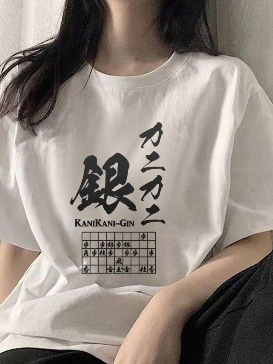 Women T-Shirts - White - View 1
