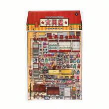 超大風景貼紙，用於手帳裝飾，趣味場景貼紙，現貨學校用品 - A - 查看 6