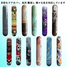 Decorative Lighter Bags & Pads & Stickers & Protective Cases - Design 03 - View 2