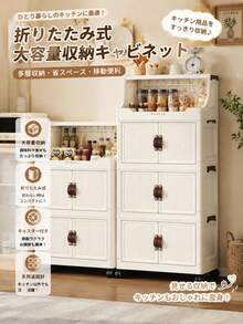 Spice Racks - Transparent - View 1