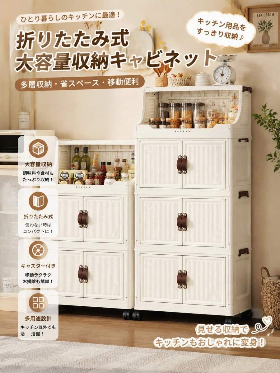 Spice Racks - Transparent - View 1