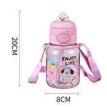 New Children's Plastic Cup Cartoon Large Capacity With Strap Dual-Drinking Outdoor Portable Student Water Bottle - Multicolor - View 3