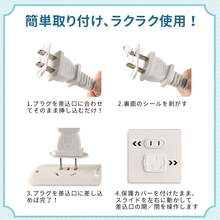 コンセントカバー 10個セット ベビーガード コンセントキャップ チャイルドロック 電源ソケットカバー 赤ちゃん安全用品 子供用 感電防止 ホコリ防止 スライド式 隠しハンドル付き 簡単装着 標準コンセント対応 ペット対策 家庭用 - ホワイト - チェックする 12
