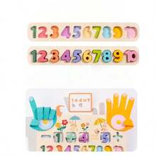 2-In-1/3-In-1 Optional Children's Wooden Early Education Educational Maze Toy Number Matching Addition Subtraction Arithmetic Clock Cognitive Wooden Teaching Aid - Multicolor - View 4