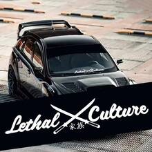 Lethal Culture 汽車擋風玻璃貼紙 乙烯基貼花 改裝配件 武士刀漢字橫幅 JDM 圖形裝飾 - 汽車貼紙 - 查看 1