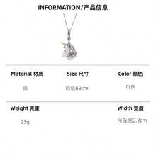 1件時尚優雅琺瑯釉 3D 鑲鑽白色獨角獸吊墜項鍊，手繪精緻白色馬神話生物吊飾，適合女性日常配戴 - 白色獨角獸吊墜項鍊 - 查看 2