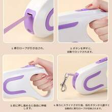 じどうしんしゅくペットリード ライトつき やかんあんしん ちゅうでんしき じどうまきとり こがたいぬ おでかけ - パープル - チェックする 7