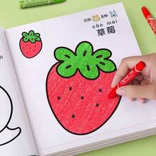 Children's Coloring Book: Animals, Vehicles, Fruits, Shapes, Fun Educational Activity Book For Toddlers, Develops Focus And Creativity, Preschool Learning, Birthday Party Favor, Travel, Quiet Time Gift For Boys And Girls - A Random Book - View 8