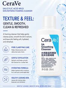 CeraVe Cetaphil 潔面凝膠 30ml*8入，溫和控油與去除黑頭，溫和去角質，日常與旅行護膚 - 絲塔芙水楊酸嫩膚溫和潔面啫咖哩30ml - 查看 7