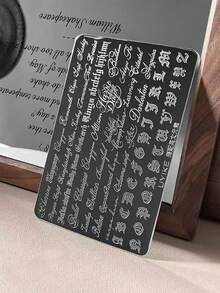 美甲印花板 草寫英文單字與短語設計美甲模板 浪漫字母美甲印刷工具 - 銀色 - 查看 4