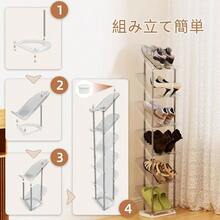 シューズラック 靴収納 スリム 斜め置き式 6段 靴入れ ラック 軽量 安定 省スペース 組み立て簡単 靴棚 下駄箱 屋内 屋外 玄関収納 廊下収納 狭い空間向け（白色， 6段：28*21*126cm） - ホワイト - チェックする 7