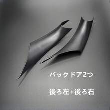 2/4件裝 BMW F30 F31 F32 F33 F34 F36 F80 F82 3系列 4系列 2012-2018 車門把手飾蓋 - 門把蓋 - 查看 12