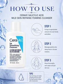 CeraVe Cetaphil 潔面凝膠 30ml*8入，溫和控油與去除黑頭，溫和去角質，日常與旅行護膚 - 絲塔芙水楊酸嫩膚溫和潔面啫咖哩30ml - 查看 10