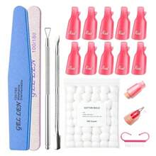 Nail Polish Gel Remover Tools Kit, Soak Off Nail Clips 10 Pcs, 100 Pcs Polish Remover Cotton Balls, Cuticle Pusher Nail File 100/180, Nail Brushes Buffer Block Grits, 7 Pack For Salon And Home - 如圖所示 - 查看 7