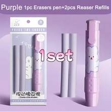 1~4套筆型橡皮擦組可替換芯，可愛卡通鉛筆橡皮擦，兒童用伸縮橡皮筆軟橡膠替芯，返校季 - 彩色 - 查看 22