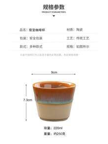 1 Stück 220ml Ofenglasiertes Saudi-Kaffeetasse, Keramiktasse für den Heimgebrauch, Latte Art Tasse, Teetasse, Feiertagsgeschenk für Familie, Freunde, Kollegen. Mehrzweck, kann auch als Kerzenhalter verwendet werden - Verschiedenfarbig - Übersicht 3