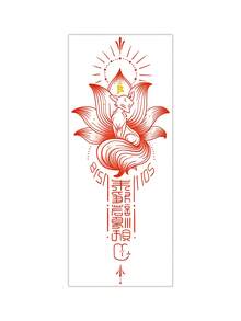 1片傳統中式墨紅色九尾狐符號垂直圖案臨時紋身貼紙，逼真紋身設計。適合旅行、音樂節、遊戲、畢業禮物。可維持3-5天。 - 彩色 - 查看 4
