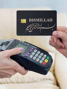 1pc "BISMILLAH" In The Name Of Credit Card Cover Sticker Protector, PVC Material Anti-Fingerprint Scratch-Resistant Wear-Resistant Skin, Party Birthday Gift, Suitable For Men And Women, Small Chip Cards, Bank Cards, Credit Cards, Transit Cards, Key Cards, Student Campus Cards Personalized DIY, Privacy Protection - Multicolor - View 2