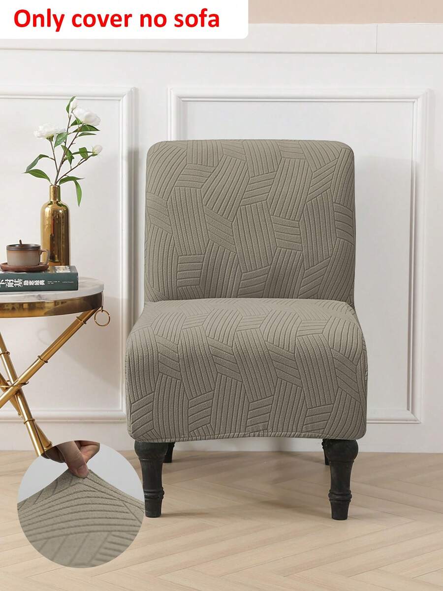 1PC Surf Jacquard Chair Cover, Polyester Elastic Jacquard, Machine Washable, Suitable For Living Room Study Sofa Chair Protective Cover - Khaki - View 1
