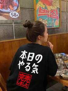 New Summer Z Generation Y2K Style Girls Fun Japanese Print Crew Neck Short Sleeve T-Shirt Casual Black - Black - View 1
