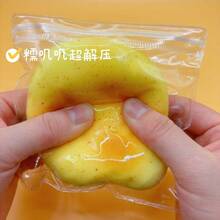 爆紅新款馬鈴薯捏捏樂，柔軟Q彈觸感，流行新式壓力紓壓捏捏玩具，柔軟可拉伸，光滑好捏的日常減壓指尖玩具，耐用不黏手，高評價紓壓禮物 - 彩色 - 查看 11