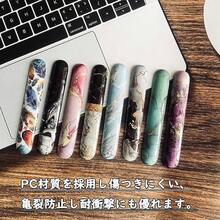 Decorative Lighter Bags & Pads & Stickers & Protective Cases - Design 03 - View 5