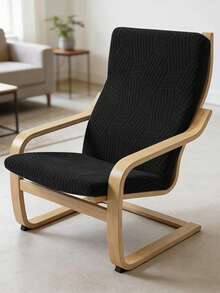 1pc Jacquard Rocking Chair Cover, Recliner Chair Cover, Knitted Jacquard, Elastic Polyester Fiber, Machine Washable, Suitable For Recliner Chair Cover - Black - View 4