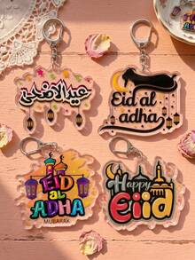 1Pc/4Pcs Eid Al-Adha Acrylic Keychain Set, Islamic Holiday Pendant, For Backpack Decoration, Perfect Accessory And Gift For Muslim Families And Holiday Enthusiasts - Multicolor - View 3