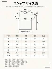男女兼用 Tシャツ メンズ 半袖 半袖Tシャツ 春服 夏服 服 トップス ゆったり ビッグシルエット グラフィック プリント デザイン ギフト プレゼント ストリート 春 夏 秋 冬 メンズ - ブラック - チェックする 6