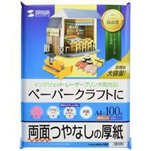 サンワサプライ Sanwa Supply インクジェットプリンタ用厚紙 大容量 JP-EM1NN-100 - 写真の通り - チェックする 6