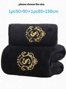 珊瑚絨毛巾，刺繡浴巾，超細纖維純色刺繡1件浴巾或1件毛巾，刺繡居家毛巾或浴巾，柔軟，適用於浴室、酒店、健身房、旅行、海灘、學校、開學、旅行、居家必需品、毛巾、護膚 - 黑色 - 查看 9