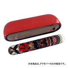 Decorative Lighter Bags & Pads & Stickers & Protective Cases - Design 03 - View 3