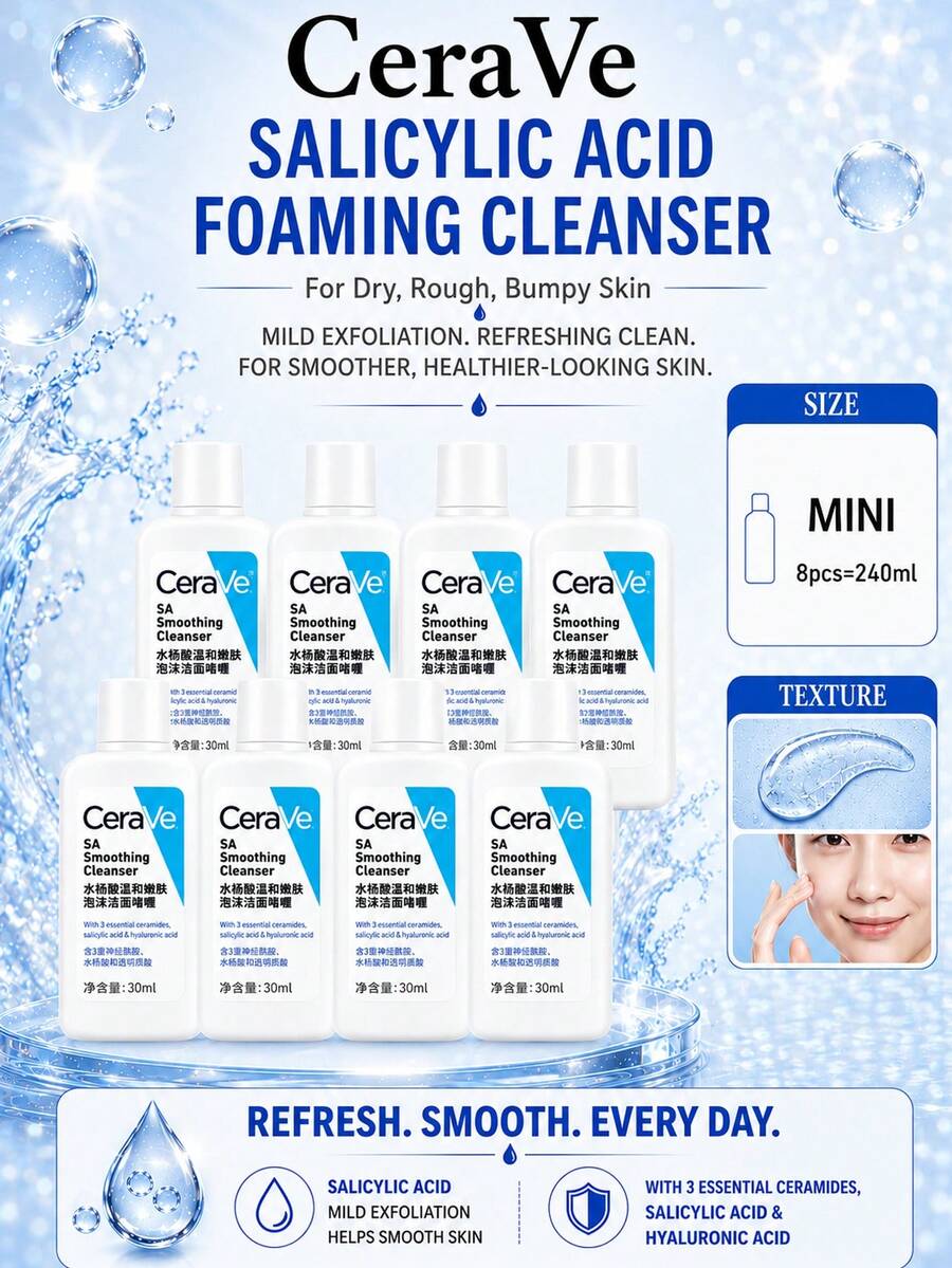 CeraVe Cetaphil 潔面凝膠 30ml*8入，溫和控油與去除黑頭，溫和去角質，日常與旅行護膚