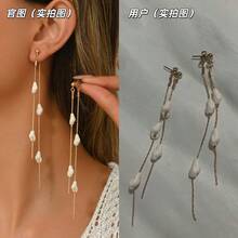 1對優雅時尚波希米亞海洋元素塑膠吊墜耳環，塑膠仿珍珠耳環配多層垂墜流蘇，金色調耳環，多款DIY不對稱流蘇拼接女款珠寶耳飾配件，適合派對、日常穿著、情人節、聖誕節、感恩節、母親節禮物，請注意下單前所有吊墜均為塑膠仿珍珠 - 彩色 - 查看 3