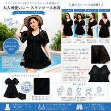 Women One-Pieces - Black - View 4