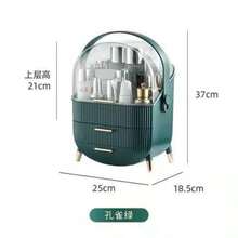 Dust-Proof Cosmetic Storage Box, High-End Transparent Acrylic Desktop Vanity Skincare Organizer - Multicolor - View 13