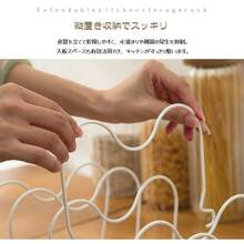伸縮式 水切りラック 鍋蓋・食器・大皿・まな板 立てかけスタンド 間隔が自由に調整可能 防湿・防錆 滑り止め付きで傾きにくい 耐久性抜群 キッチン収納 - チェックする 4