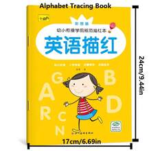 [手寫練習本] 64頁ABC手寫本 | 為兒童設計的手寫練習本：適用於學前、幼兒園及3至6歲兒童的視覺詞寫作指南 - English Sketchbook - 查看 2