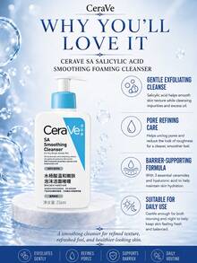 CeraVe Cetaphil 潔面凝膠 正裝 236ml + 試用裝 30ml，溫和去角質、控油，日常與旅行護膚適用 - 絲塔芙水楊酸嫩膚溫和潔面啫咖哩 - 查看 7