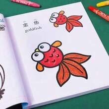 Children's Coloring Book: Animals, Vehicles, Fruits, Shapes, Fun Educational Activity Book For Toddlers, Develops Focus And Creativity, Preschool Learning, Birthday Party Favor, Travel, Quiet Time Gift For Boys And Girls - A Random Book - View 4