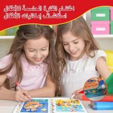 A Children's Concentration Games Book In Arabic, This Fun Educational Activity Book Develops Attention, Observation, Visual Searching, And Logical Thinking. It Contains Illustrated Exercises And Games That Help Children Focus, Discover Details, Strengthen Visual Memory, And Solve Problems. Suitable For Learning Without - Concentration Games - View 6
